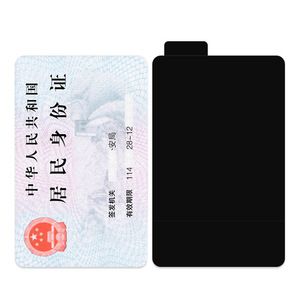 Hydrogel Card Privacy Film 18 Micron Matte Cold <b>Lamination</b> For <b>ID</b> Student Bank Cards Protective Anti Peeping Travel Use - Product Image 1