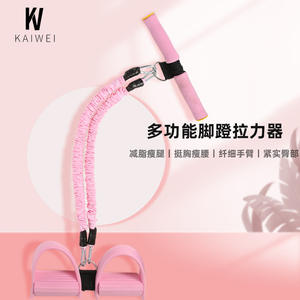 Tpe Detachable Foot <b>Pedal</b> Resistance Band For Fitness And Body Shaping All Ages <b>Exercise</b> Bands With Tensioner Kw 9963 - Product Image 3