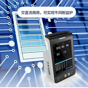 Moniteur ECG portable Yongkang PMV8 370x330x225mm Alimentation secteur avec batterie Utilisation hospitalière - Product Image 5