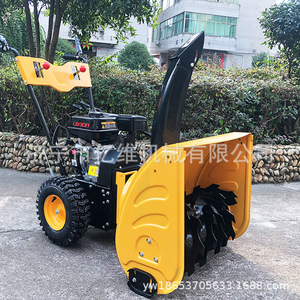 Souffleuse à neige manuelle jaune à moteur pour le déneigement des parcs, des écoles et des routes - Product Image 3