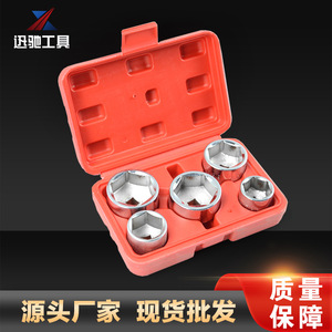 XCTOOL Socket Wrench <b>Set</b> 1/2 In 5 Pcs Carbon Steel For Auto <b>Mechanic</b> Repair <b>Tool</b> Case - Product Image 3