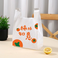 Sac de transport pour plats à emporter, sac en plastique avec poignées en forme de T pour restaurant, café, pâtisserie, boîte à repas, livraison, emballage