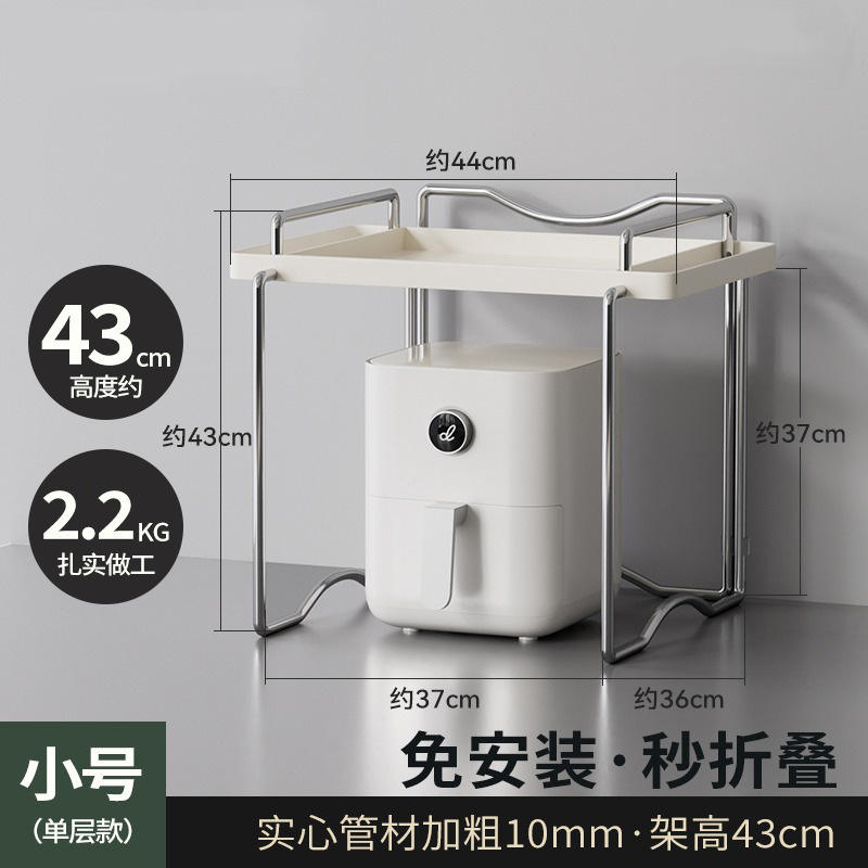 สีเงินขาว [ชั้นเดียว 37 ซม.] ชั้นวางเตาอบไมโครเวฟสไตล์ INS