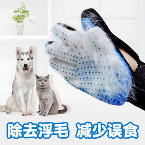 <b>Pet</b> Grooming Glove Blue Silicone Lint Remover For Cats Dogs Massage <b>Bathing</b> <b>Cleaning</b> Tool - Product Image 4