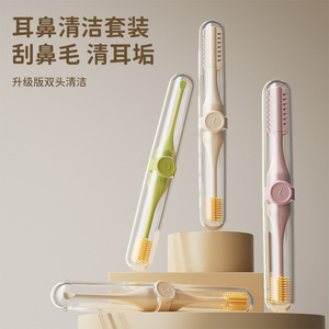 Ear And Nose Cleaning Kit Dual Head Portable Manual Trimmer For Earwax And Nose Hair Removal - Product Image 1