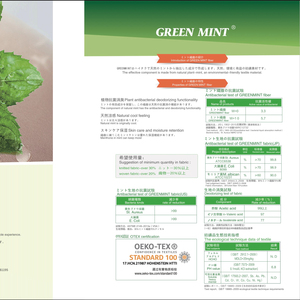 GREENMINT 비스코스 섬유 - Product Image 1