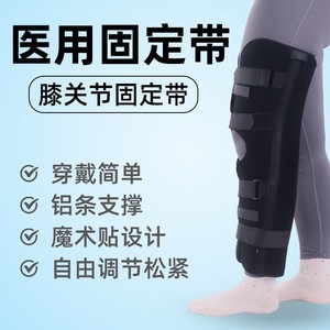 <b>Knee</b> <b>Brace</b> Adjustable <b>Support</b> Breathable Joint Protection For Legs Black Version - Product Image 2