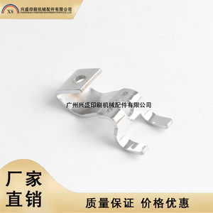 Placa guía frontal Heidelberg SA022102 para máquina de impresión offset, placa de sujeción de papel - Product Image 2