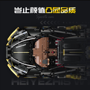 Guli 10631, Bloques de Construcción de Modelo de Auto Deportivo Bugatti, Más de 800 Piezas, Plástico, Color Negro y Dorado, con Función de Sonido - Product Image 2