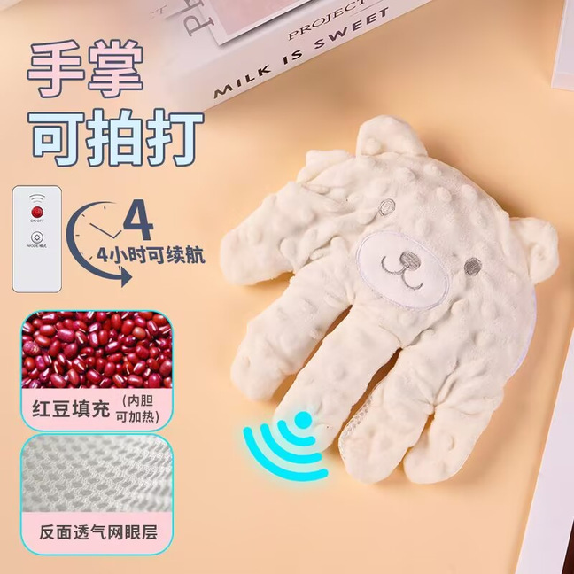 Mano di orso beige telecomandata, fodera di fagioli rossi, impacco caldo