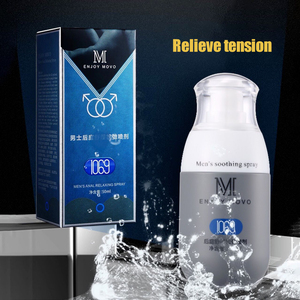 Gay cortile di buona pulizia del sesso potere olio Spray sesso anale Spray lubrificante Spray completamente lubrificato per entrare per gli uomini - Product Image 2