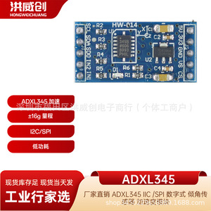 Module de capteur d'accélération numérique Adxl345, détection d'inclinaison Iic Spi pour Arduino - Product Image 5