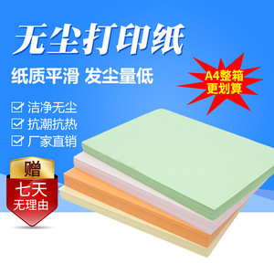 A42500 - Product Image 4