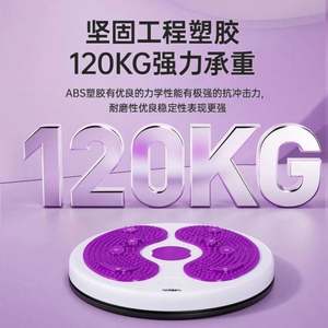 Appareil de torsion de la taille pour la maison, équipement de fitness amincissant silencieux pour le corps, machine rotative pour affiner la taille - Product Image 2