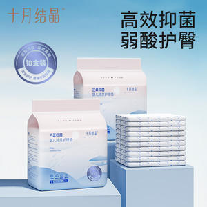 Pañal desechable transpirable e impermeable para bebé October Crystallization, talla L, 45cmx60cm - Product Image 2