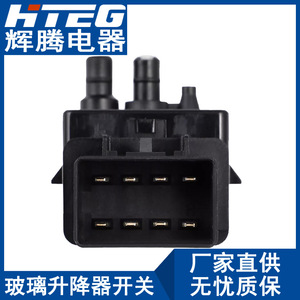 Interruptor Eléctrico para Asiento Hteg 92225806 para Chevrolet Camaro 2010-2015, Pieza de Repuesto - Product Image 5