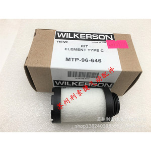 Élément filtrant Wilkerson Mtp 96 646, type C, sinterisé, pour vanne de régulation de pression, filtration de l'eau - Product Image 3