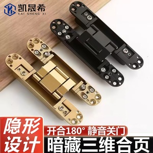 Charnières réglables 3D Kaishengxi en alliage de zinc de 3 mm, charnières de porte cachées pour porte pliante, design moderne et simple - Product Image 4