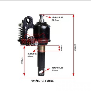 Df3t 31.5มม. 48มม. 25มม. - Product Image 1