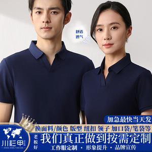 Camiseta Polo Negra de Algodón, Absorbente de Humedad, para Uso Diario, Manga Corta, Color Sólido, Ropa de Trabajo - Product Image 5