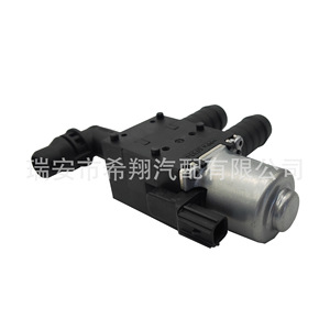 วาล์วน้ำฮีตเตอร์รถยนต์ชางอันฟอร์ด คูก้า รุ่น CV618C605TD CV61-8C605TDDPL อะไหล่ทดแทนใหม่ - Product Image 5