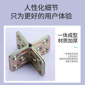 NRH/Nahui Fixation à angle droit à 90 degrés pour lits, support d'angle en fer pour portes, fenêtres, armoires, support d'étagère, connecteur - Product Image 6