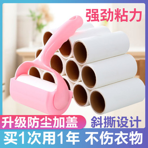 <b>Lint</b> <b>Roller</b> with 7 Refill Rolls Strong Adhesive PP Adhesive Paper HT-T2 for Clothes & Pet Hair Removal - Product Image 5