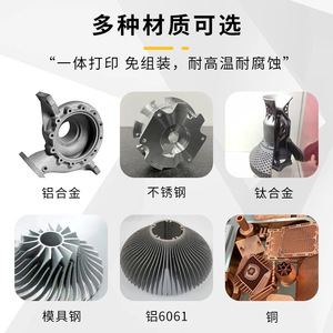 บริการพิมพ์แบบจำลองพลาสติก 3 มิติ Yunsheng รับทำชิ้นส่วนตามสั่ง ไฟล์ STL STP STEP OBJ สำหรับแบบจำลองสถาปัตยกรรมและรถยนต์ ผลิตจำนวนน้อย - Product Image 2