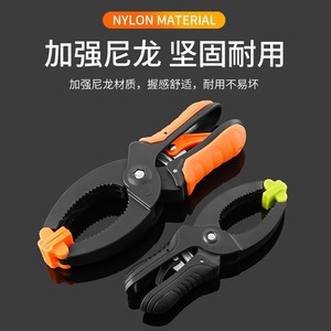 Abrazadera en G Ajustable para Trabajos en Madera, de Plástico, Métrica, para Uso Doméstico - Product Image 2