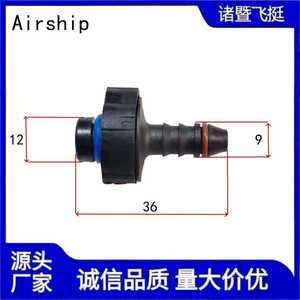 ข้อต่อถังน้ำมันเชื้อเพลิงแบบเชื่อมต่อเร็ว Airship-12-8X6 สำหรับรถบรรทุก MAN Jiefang J6 ขนาดท่อ 12 มม. อะไหล่ทดแทน - Product Image 5