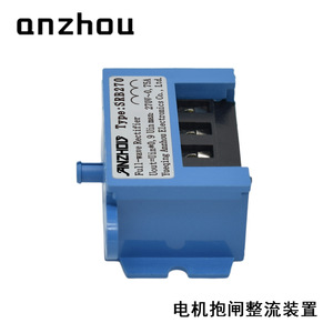 Puente Rectificador de Onda Completa Anzhou SRB270 270V 75A para Freno de Motor y Fuente de Alimentación - Product Image 3