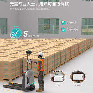 Mov Micro <b>Agv</b> Forklift 150Mm Fork Width Laser Obstacle Avoidance Electric Walking Pallet Truck Ready To Use - Product Image 3