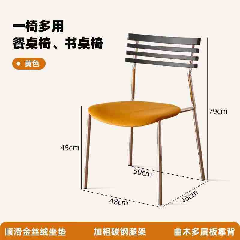 Dossier noir - coussin d'assise en velours jaune gingembre