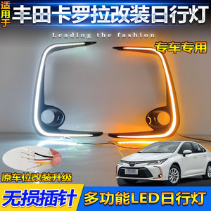 Feux de jour à LED DRL pour Toyota Corolla 2019-2024, type C, bicolores, avec clignotants séquentiels, pour feux antibrouillard avant (kit de rétrofit) - Product Image 2