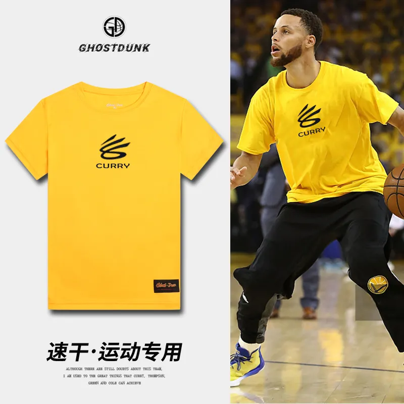 Wholesale Curry Solid Color Sports Fitness Quick-Drying Wicking Training Suit Warm-Up Basketball Uniform Short-Sleeved T-Shirt