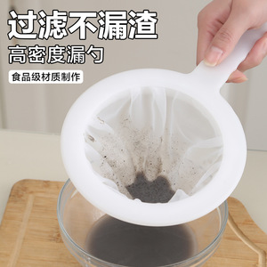 Soy Milk <b>Strainer</b> Ultra Fine <b>Mesh</b> Handheld For Juice And Chinese Medicine Filtering Plastic Material - Product Image 5