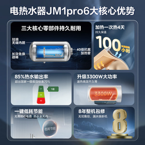 Calentador de Agua Eléctrico Midea de 50L, 60L y 80L de Gran Capacidad para Baño, Eficiente Energéticamente y de Calentamiento Rápido - Product Image 3