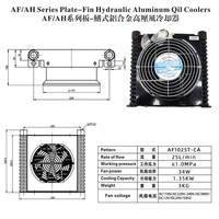Échangeur de chaleur à plaques refroidi par air avec ventilateur 12V 50L/min pour moteur d'hélicoptère et refroidissement hydraulique de véhicule amphibie