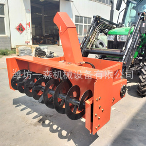 Barredora de nieve para tractor color naranja con cuchillas giratorias, equipo municipal para quitar nieve - Product Image 1