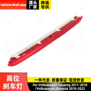 Luz de Freno Elevada para Volkswagen Touareg Amarok 2011-2022, Pieza de Repuesto de Luz Trasera LED, Material ABS - Product Image 4
