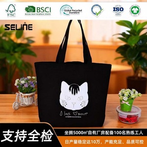 Custom Canvas Tote Bag Black Cartoon Kitten Print Medium Size Shopping Bag - Product Image 2