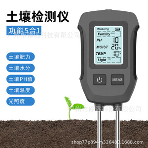 5 In 1 Soil <b>Tester</b> Moisture <b>Ph</b> Temperature Light Fertility Analyzer For Garden Lawn Planting Soil Testing - Product Image 2