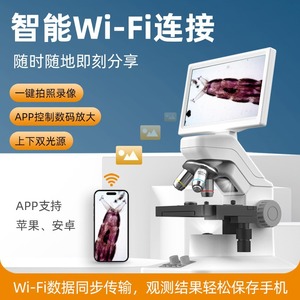 Digital Microscope With External Display 40x160x Magnification Manual Focus Led Light For Water Quality And Aquatic Observation - Product Image 4