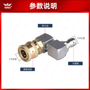High Pressure <b>Washer</b> Quick Connect Coupler 1/4 Inch Stainless Steel For Car Wash Water Gun Accessory - Product Image 5