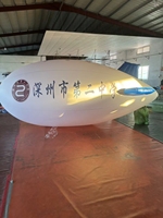Ballon gonflable en PVC personnalisé pour la promotion publicitaire de la marque BOYI, ballon aérien à l'hélium