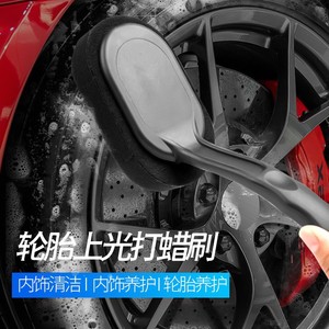 Whirlwind Blade Car Tire Waxing <b>Brush</b> Sponge Wheel <b>Cleaning</b> Polishing Tool <b>For</b> Tire Care - Product Image 1