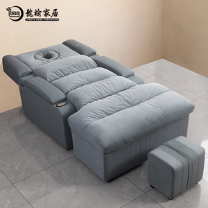 Fauteuil de pédicure Longyu, canapé de massage électrique avec fonction de vibration pour salons de beauté et spas - Product Image 1