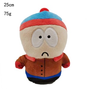 Vente en gros OEM & ODM American Band South Park porte-clés pendentif Stan Kyle Kenny Cartman peluche coton South Park peluche jouet pour enfants - Product Image 1