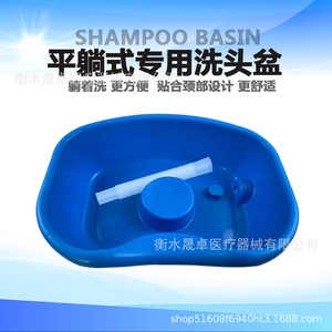 Fabricant de bassins de lavage épaissis pour lit, vend des bassins de lavage pour enfants, des produits de lavage pour femmes enceintes, et des bassins de lavage pour lit. - Product Image 3