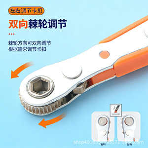 Industrial Grade Ratchet <b>Wrench</b> 11.2cm 1.9cm Thickness Hex Opening Metric High Carbon Steel Plated For Confined Spaces - Product Image 2